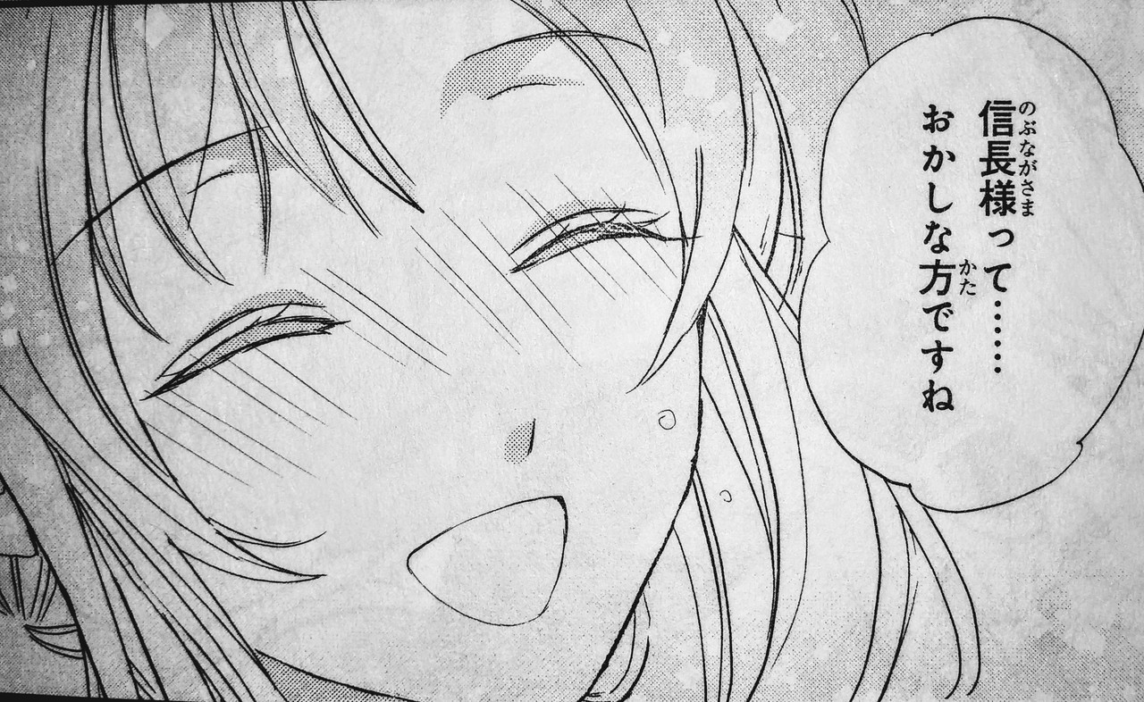 Nobubu Explore Tumblr Posts And Blogs Tumgir Nobubu Explore Tumblr Posts And Blogs Tumgir