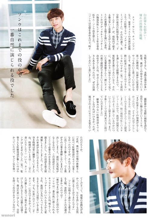 shineetown:  140722 Minho - ‘Haru Hana’ Japanese Magazine Vol. 025 Source: wenori 2 