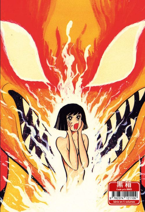 NAGAI Go (永井豪 ), Devilman/デビルマン New french edition.