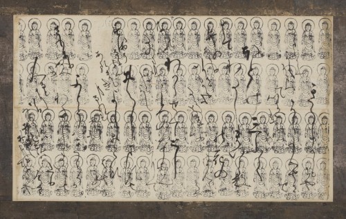 harvard-art-museums-calligraphy: Letter with Printed Images (Imbutsu) of Buddha Amitabha on Reverse,