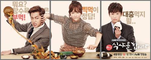 Let’s Eat 2