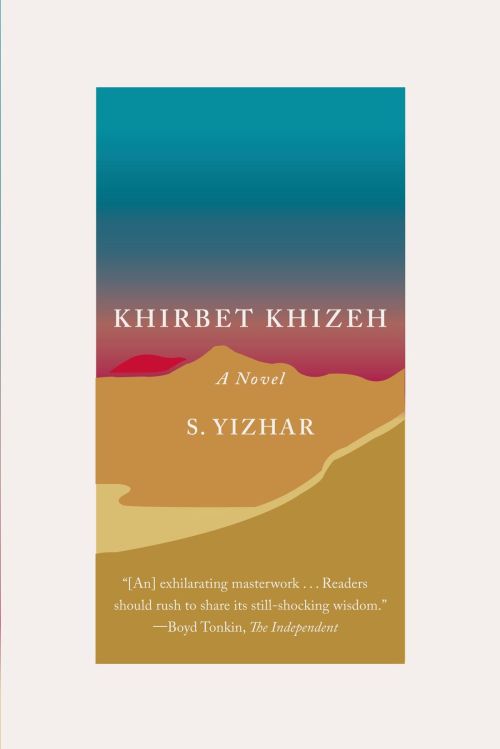 Khirbet Khizeh by S. Yizhar (Pablo Delcan)