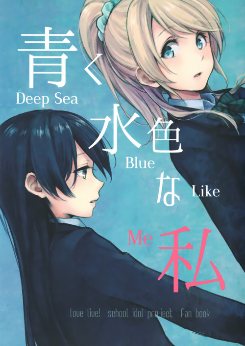  Deep Sea Blue Like Me by tMnR [ Read Online ] | [ Download ]  HERE’S MORE SIN FOR CHRISTMAS EVE! Let’s all meet in idol hell! :D p.s. I can’t deal with tMnR’s art like seriously what do I have to sacrifice to be able to