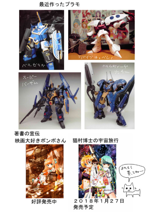 absolutelyapsalus:  Gundam of the Day!ヤクト・ドーガ by 人間プラモ [Personal1 & Personal2]