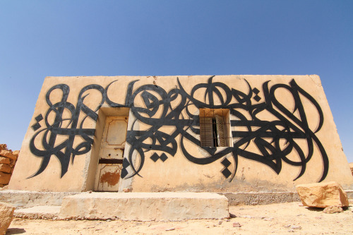 poppoppopblowblowbubblegum: street artist el seed undertook a calligraphic road trip through tunisia