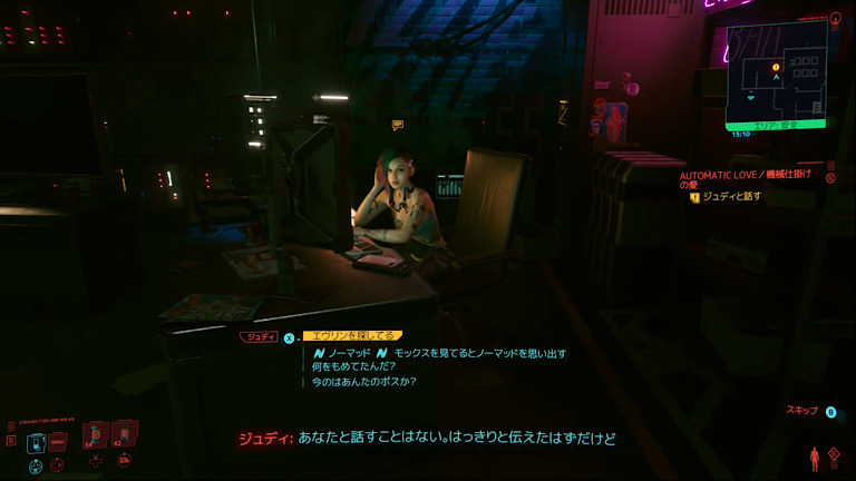 cyberpunk 2077 サイバーパンク