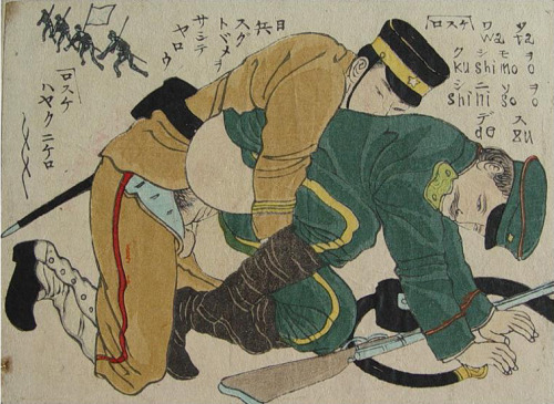 Japanese propaganda poster from the time of the Russo-Japanese War (1904–1905) depicting a Japanese 