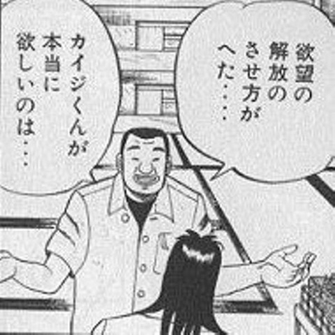 大槻班長 Explore Tumblr Posts And Blogs Tumgir 大槻班長 Explore Tumblr Posts And Blogs Tumgir