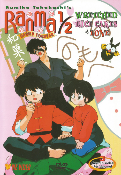Ranma &frac12; “Wretched Rice Cakes of Love”VIZ Media DVD release