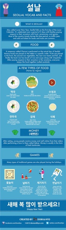 studykorean4me:새해 복 많이 받으세요!!