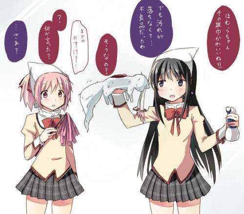 angelworm:  http://www.donmai.us/posts/1607206