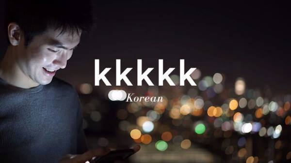 mymodernmet:  How People Express Laughter in Different Languages Around the World