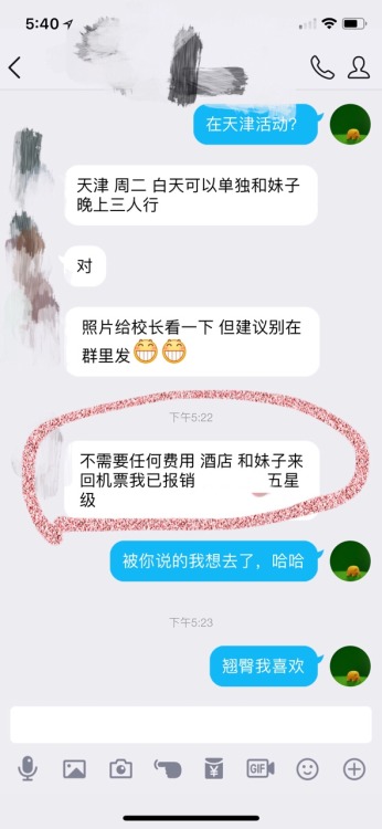 经常有人问我，线下群是干嘛的，这个还真不是一两句话说得清楚的，因为功能太多了，但也可以总结为一句话：志同道合的兄弟在一起靠谱愉快玩耍！ 也有的兄弟问我能不能交个费用，就把他拉进线下群去，那我想问万一你