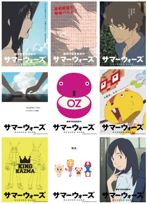 Porn leiaclarke:  Summer Wars Japanese website photos