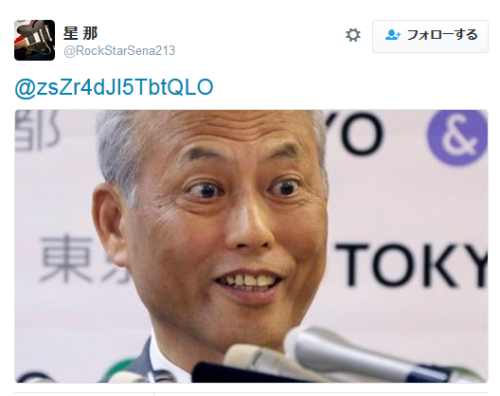 highlandvalley:  たかひろさんのツイート: “なんかに似てるってずっと思ってたけど舛添知事やこれ https://t.co/PR9LaVcPqh” 
