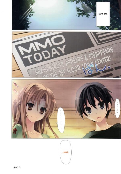 Knowing Kirito, he was mostly aroused by her pixel consistency.