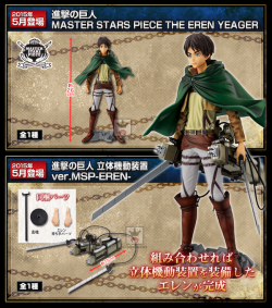 Master Stars Piece The Eren Yeager Figure Will Have Its Official Release Tomorrow,