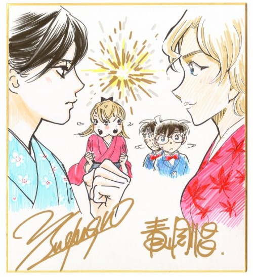 名探偵コナン・青山剛昌×ちはやふる・末次由紀、出版社の枠越え豪華コラボ！