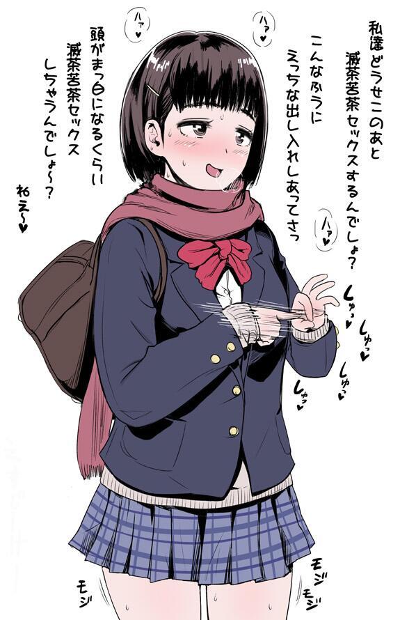 kininaruarekore:  Twitter / shin_sgk: 流行りに敏感なおかげで話が早い女の子を描きました