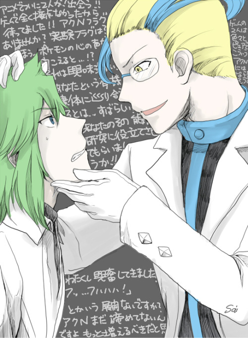 professeur-sycamore:  Source  I’ll stop shipping these two once I start disliking mad scientists. Seriously, I have a bad habit of liking those guys.RO? Oh baby yeah, Wolfchev. Fuck yes. FF? Hojo, oh please yes!Pokémon? COLRESS YES YES YES.