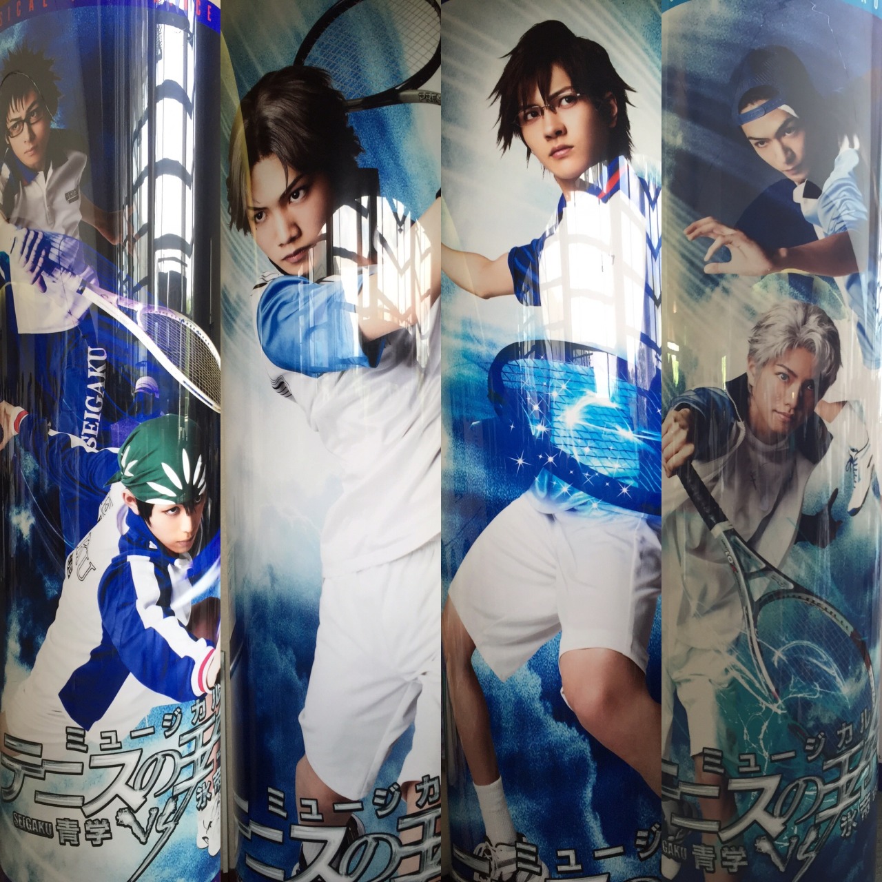 tenimyu second season download