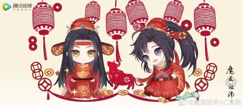 Happy Chinese New Year from MDZS Official Weibo