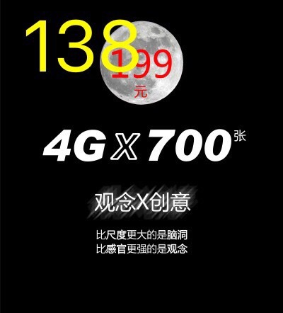 poison2017:  中秋7折1384g！700张！中秋一天138元！微信：bbc2020app添加注明138非需勿加