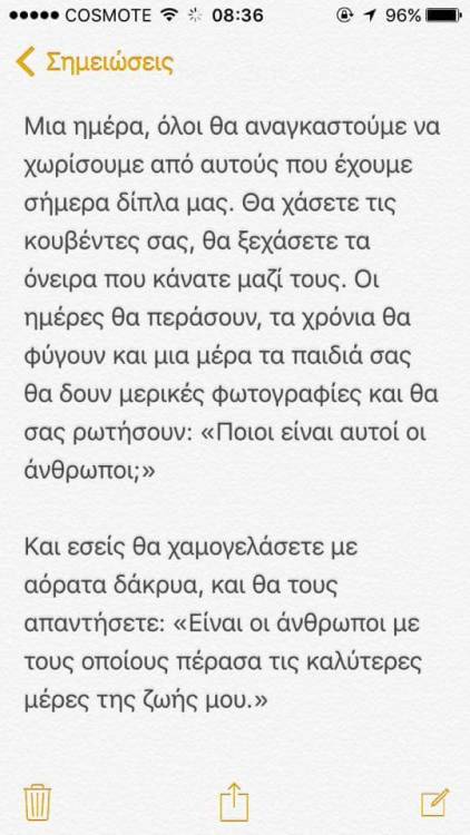 hazelwildness:  Ελπίζω όμως εσένα να μην χρειάζεται να σε συστήσω επειδή ήδη θα σε ξερουν 