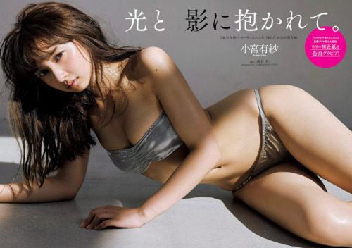 sentairidergirls:    週刊プレイボーイ2017 No.41 小宮有紗「光と影に抱かれて。」   