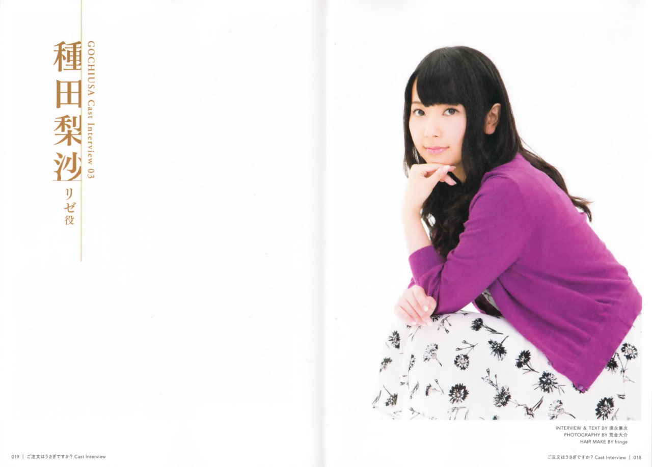 Embracing The Seiyuu Journey Callstrue Taneda Risa As Rize In Lisani 22 1 Embracing The Seiyuu Journey Callstrue Taneda Risa As Rize In Lisani 22 1