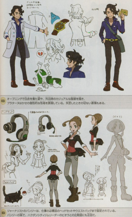 Prof. Sycamore and Alexa Character Design Sheets