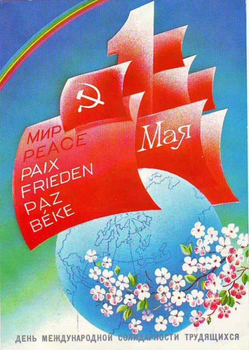Globe As A Symbol Of The World In May 1 Postcards