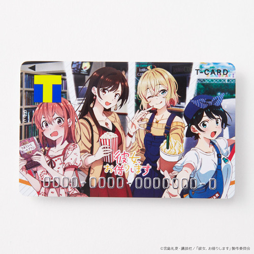 Kanojo, Okarishimasu x T-Card featuring goods with new illustration (T-Card is a Point Card used in 