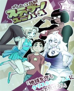 0lightsourced:mylittledoxy:artista-af:oakythequeenofcandyland:nombee-zombie:beastmegs:oh dear looks like another PPGZ situation here What.why is Steven thin. Where’s Garnet’s afro. Why is Amethyst thin. Why is Pearl’s nose so small.This pisses