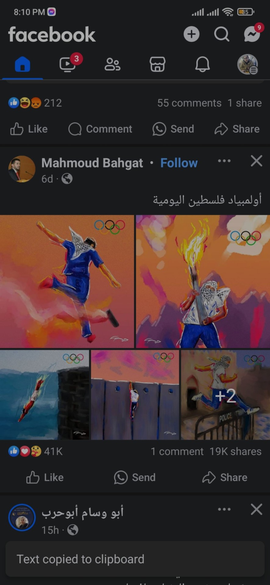 Tumblr media