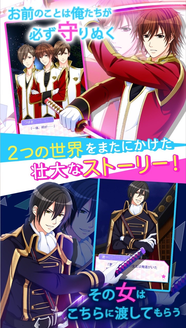 All About My Interests New Voltage App Love スクランブル Love Scramble All About My Interests New Voltage App Love スクランブル Love Scramble