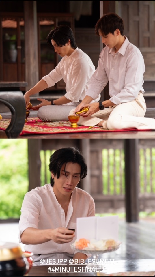 4 Minutes EP 08