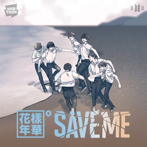bangtan: ‘화양연화 Pt.0’ &lt;SAVE ME&gt;*Trigger warnings: mentions of abuse, character death and suicid