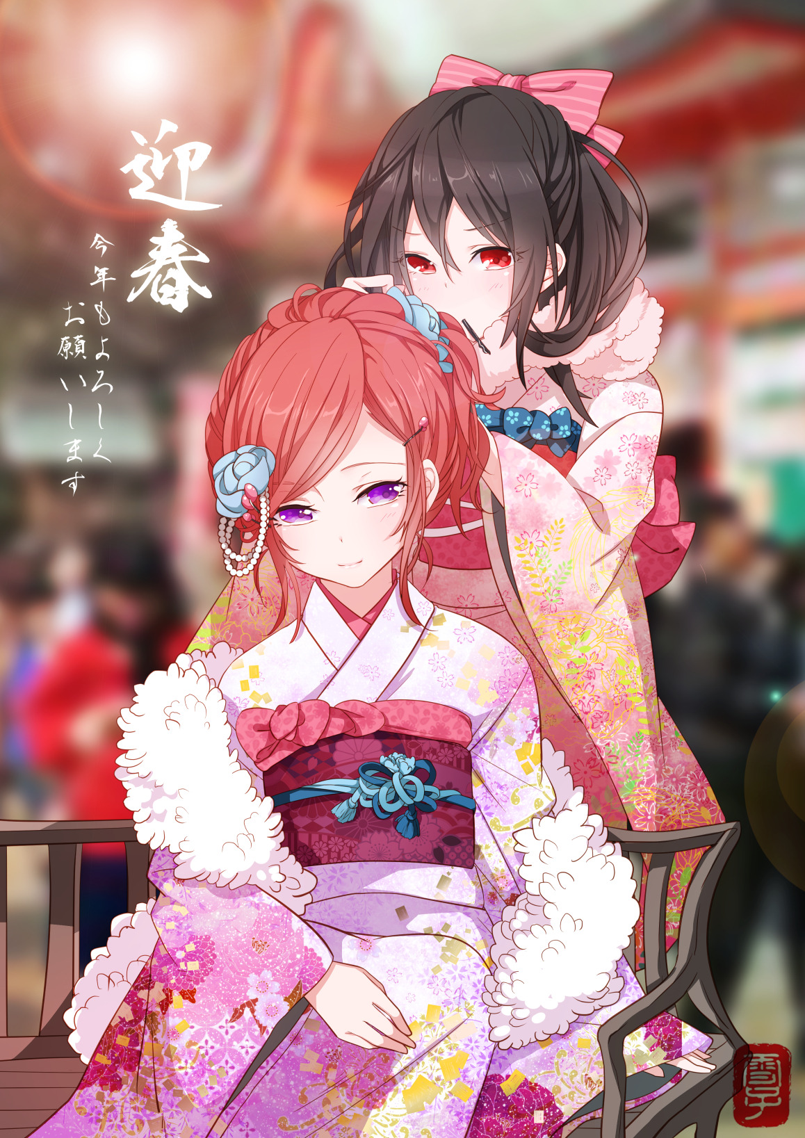 eunitea:  あけましておめにこまきPixiv ID: 40667832 Member: 雪子Please