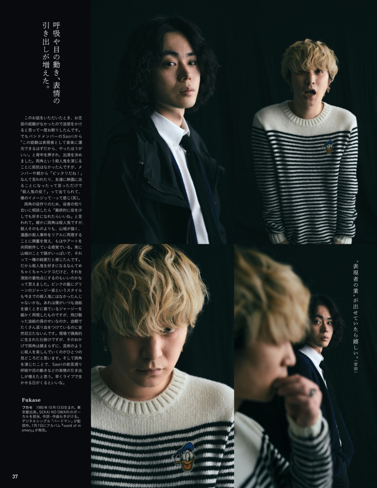 深瀬慧 Explore Tumblr Posts And Blogs Tumgir