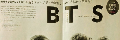 Can You Help Me Find A Matching Header? :)