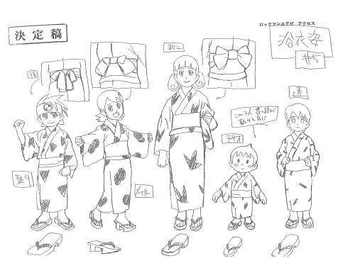 Megaman Production Art Scan of the Day #331:Onsen Club in Yukatas Character Design Sheet [#5 Yukata 
