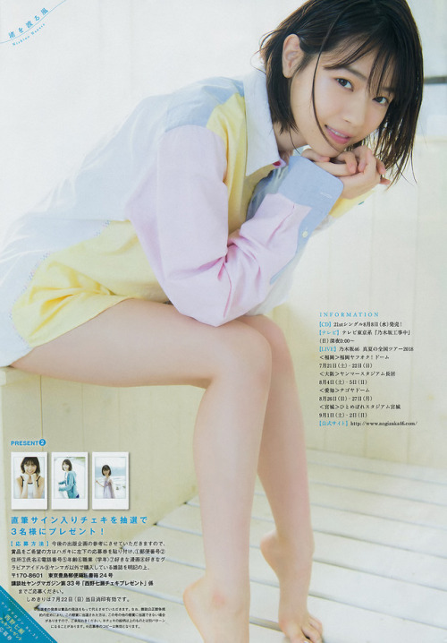 voz48reloaded:「Young Magazine」No.33 2018