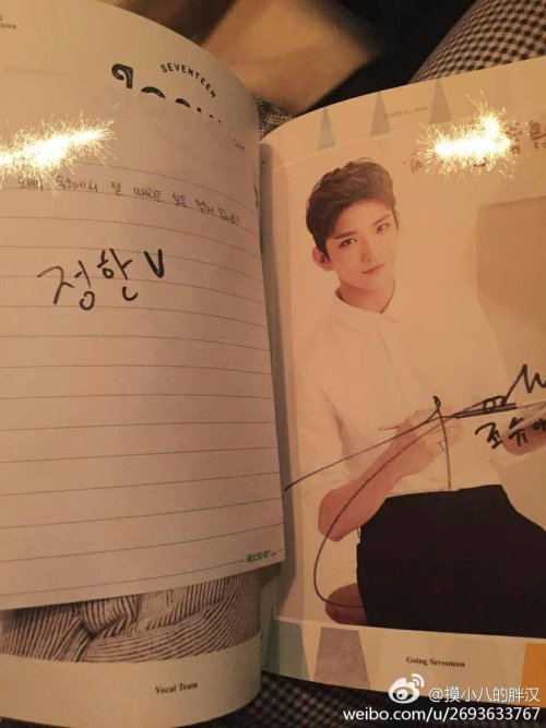 shua: 161210 Fansign Question: member that you want to hit the most at dorm? Joshua: Jeonghan Credit