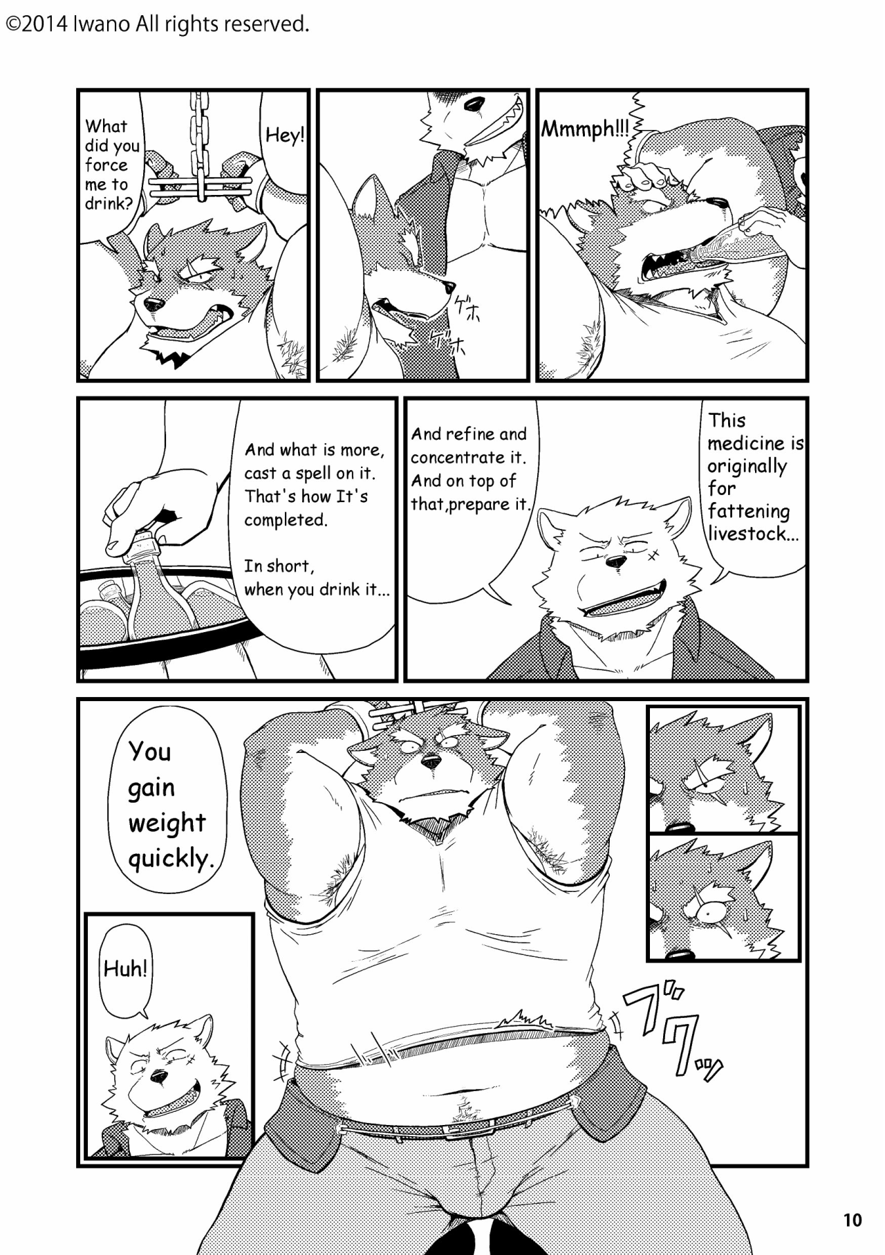 wowchub1:  The Boss and the Mysterious Medicine: 2 of 8