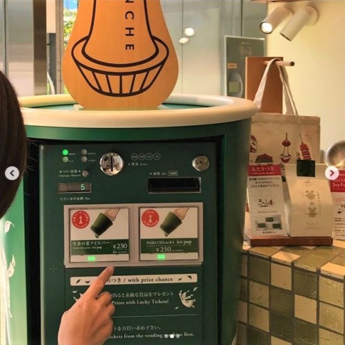 Nama Cha No Ka Ice Cream Bar is a must-visit when in Kyoto, Japan! Matcha flavored ice cream dipped 