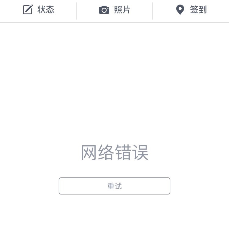 mysoupbside:  世界模模糊糊的， 好在還能看得見。 公園2016年5月25日