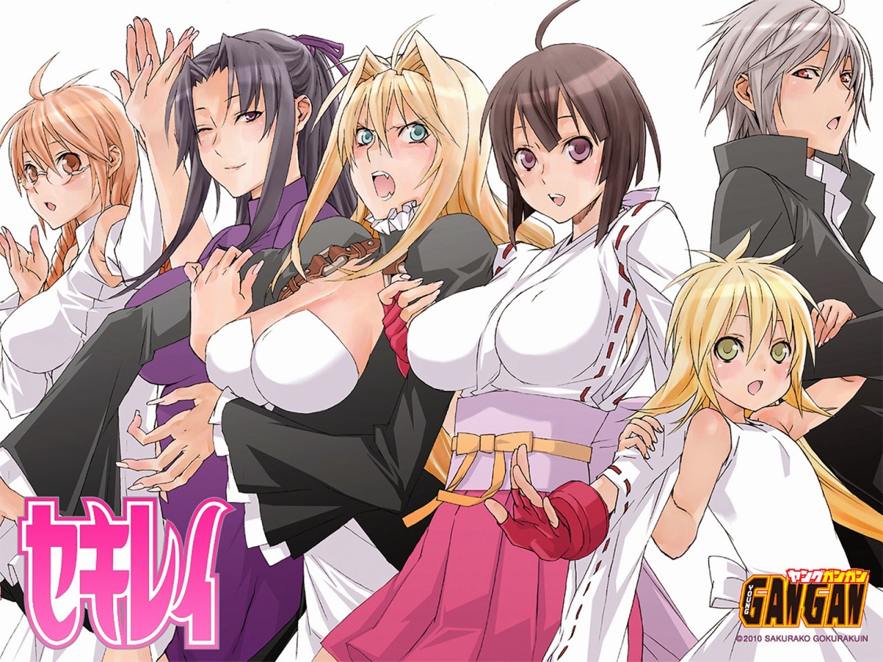 Untitled Sekirei Season Sub Indo Batch