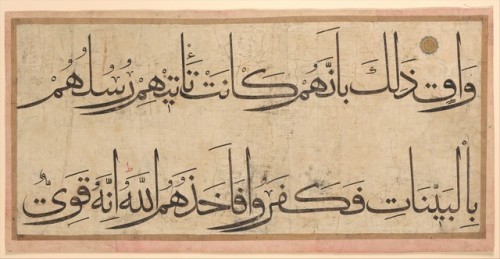 Section of a Qur'an Manuscript by `Umar Aqta&rsquo;, Islamic ArtMedium: Ink, opaque watercolor, and 