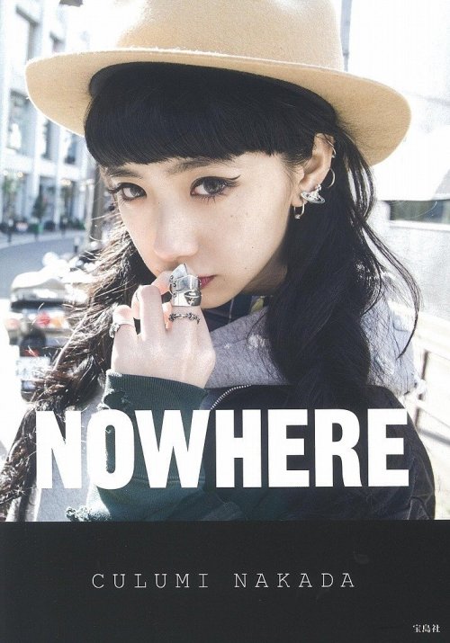 funkyfunx: Amazon.co.jp： NOWHERE: 中田 クルミ: 本